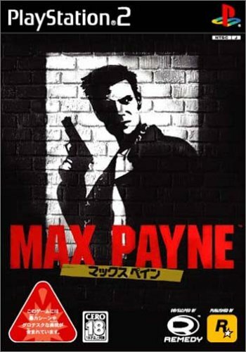 USED PS2 PlayStation 2 Max Payne 05922 JAPAN IMPORT | eBay