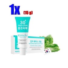 1x KIMCHI FACE CREAM FACIAL CREAM REMOVES BLEMISHES, FRECKLES, AND DARK SPOTS