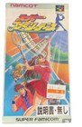 Super Tennis NTSC-J (Japan) Video Games