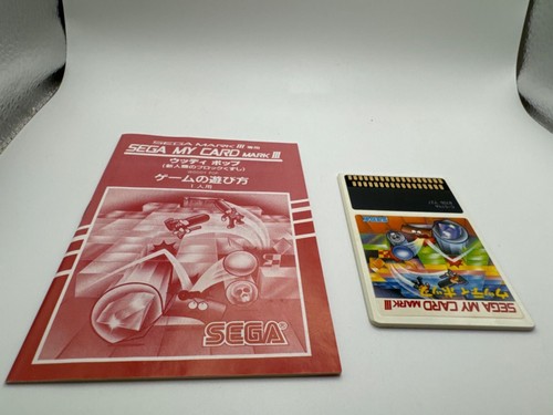 Woody Pop Shinjinrui no Block Sega Mark III Master System Paddle Control C-519 s - Picture 8 of 10