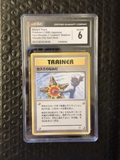 Misty's Tears Prices | Pokemon Japanese Leaders' Stadium | Pokemon