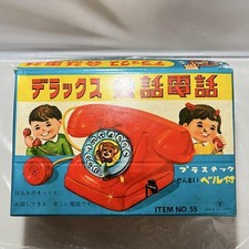 Showa retro telephone toy, vintage deluxe conversation telephone