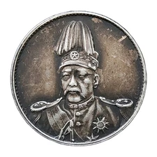 •1916•CHINA•HUNG HSEN•ONE DOLLAR(1 YUAN)FLYING DRAGON•