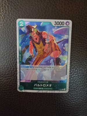 Bartolomeo Pirate Flag Foil Promo #029 One Piece CCG Japanese PRB01 The Best
