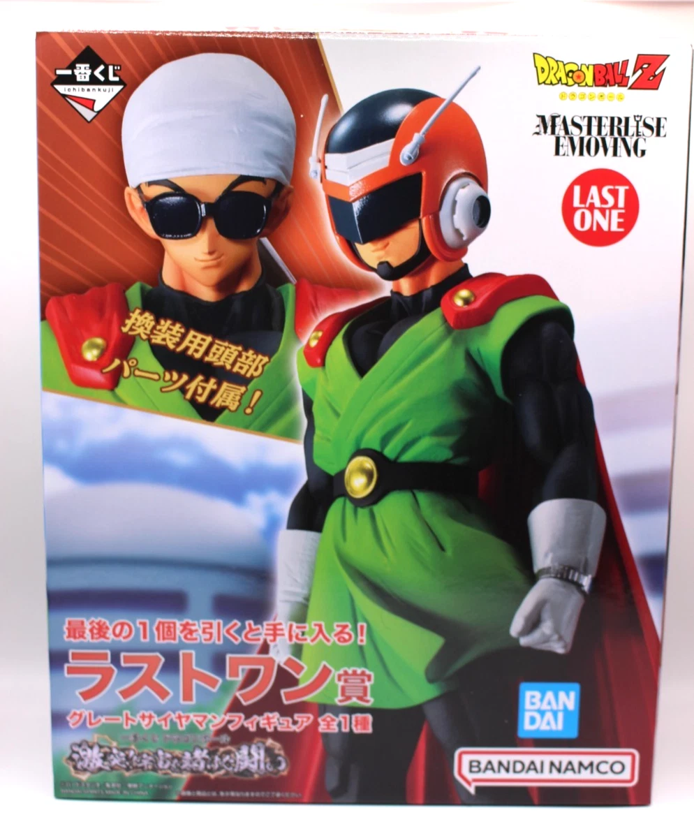 Great Saiyaman In Collectible Dragonball Z Anime Items for sale | eBay