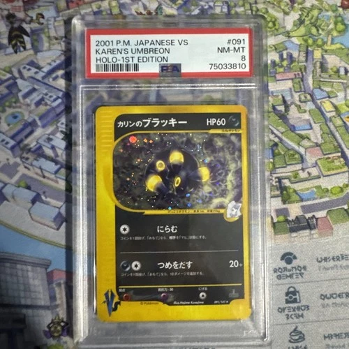 Karen's Umbreon Pokemon 2001 Holo VS Series 1st ED Japanese 091/141 PSA 8