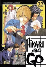 Hikaru no Go -Tome 22-, Yumi Hotta et  Takeshi Obata