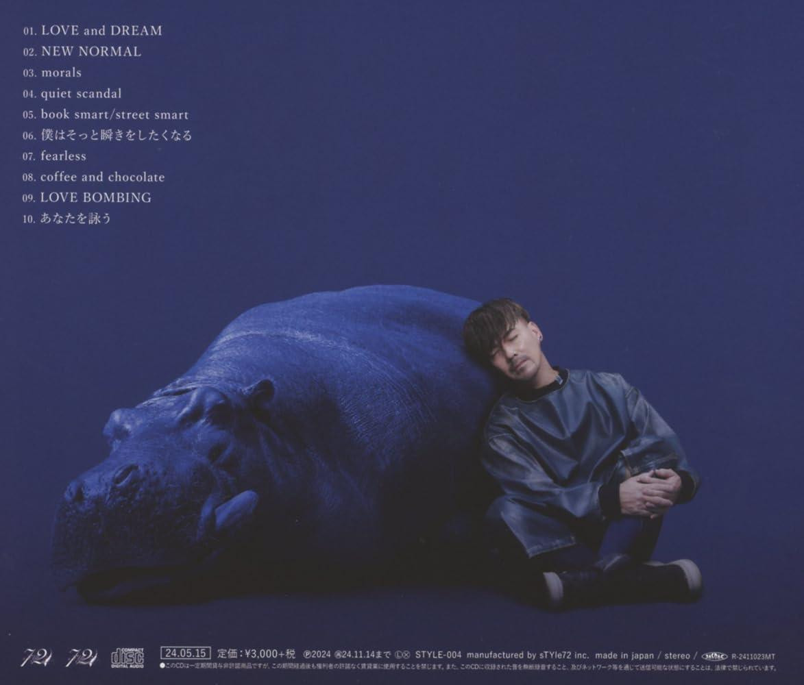 CD blue HIPPOPOTAMUS Japan Toshinori Yonekura Music (1 CD) STYLE-4