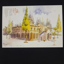 Gude Temple - Wuhan Watercolor Postcard, Hubei, China, 4.5" x 6.5" Unused