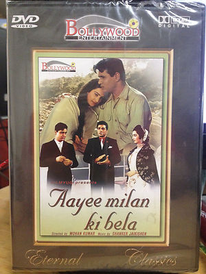 Aayee Milan Ki Bela, DVD, Bollywood Ent., Hindi Language, English Subtitles, New