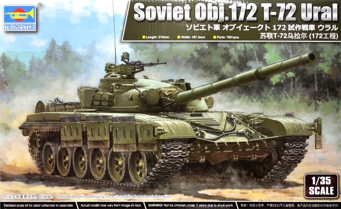 Trumpeter 09601 1:35th scale Soviet Obj. 172 T-72 Ural