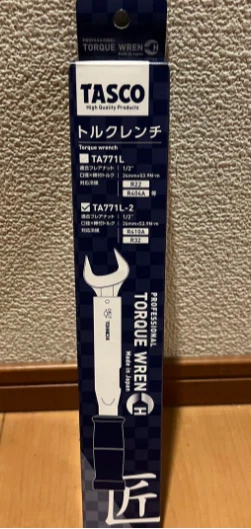 Tasco sale torque wrench