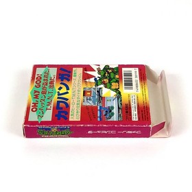 TEENAGE MUTANT NINJA TURTLES 2 Nintendo Famicom Japan Import F/S Tested