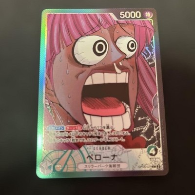 Perona L OP06-021 BASE SHOP Limited Card Collection vol.1 ONE PIECE Card Japan