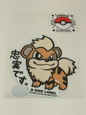 Pokemon B-Side Label Sticker Growlithe Waterproof US SELLER