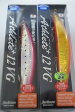 Jackson Athlete + 12 FG Athlete Plus 12FG 18g Athlete Plus Floating Set of 2