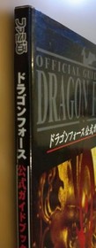 Dragon Force Official Guidebook Sega Saturn Strategy Manual, Good Condition
