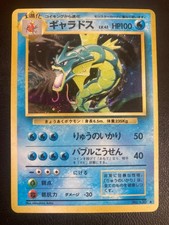 Gyarados NO. 130 Holo Rare Base Set Pokemon Japanese