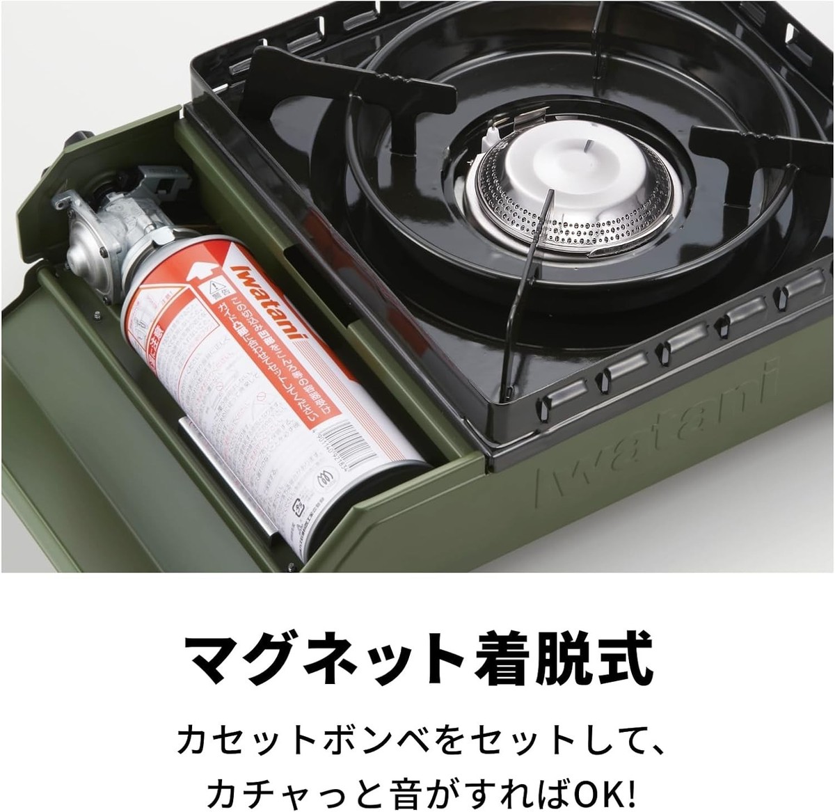 Iwatani カセットコンロ　MARVELOUS Fresh Green Iwatani Portable Gas Stove Cassette Fu Tough Maru Outdoor Olive CB