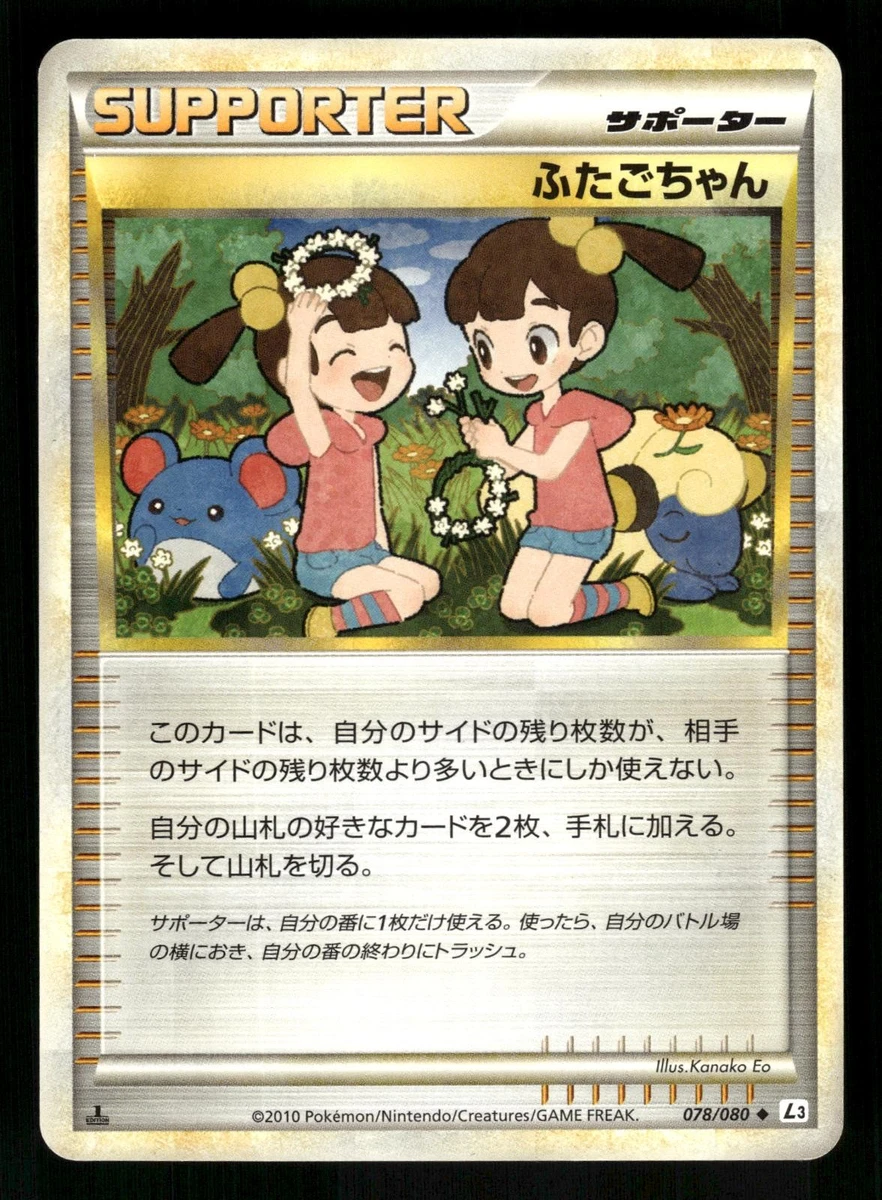 Twins 078/080 L3: Clash at the Summit for sale | eBay
