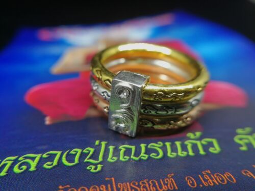 SZ 8.25 Yantra Band Ring LP Ned Kaew WinThai Buddha Amulet Luck Power Jewel  - Picture 1 of 11