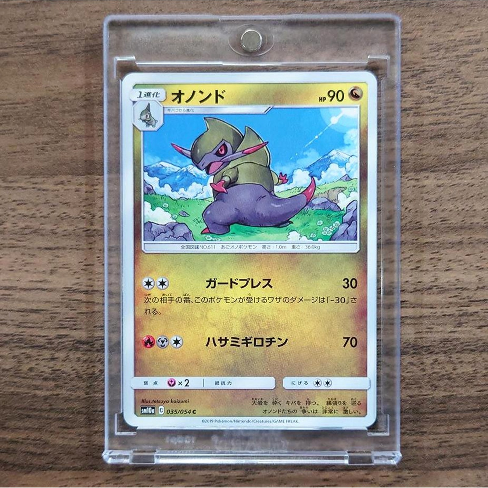 Fraxure C 035/054 SM10a GG End Japanese Pokemon Card