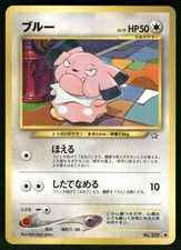 2000 Heavy Played Pokemon Snubbull No. 209 Neo Genesis Japanese