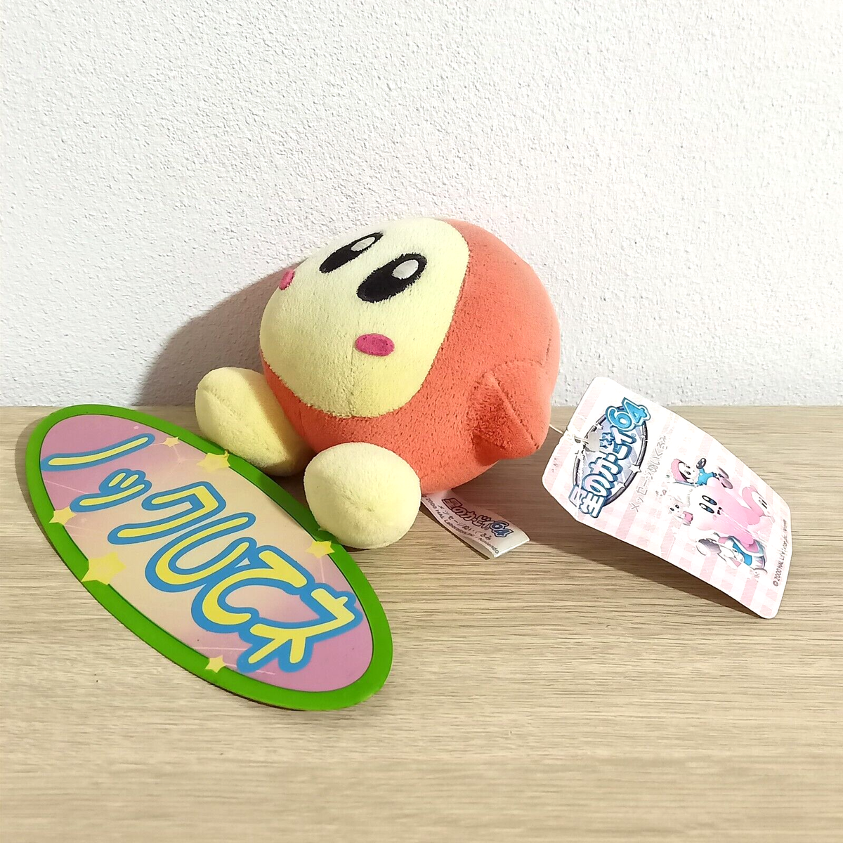 Kirby 64 Waddle Dee hanging sign Plush Toy Chrystal Shards