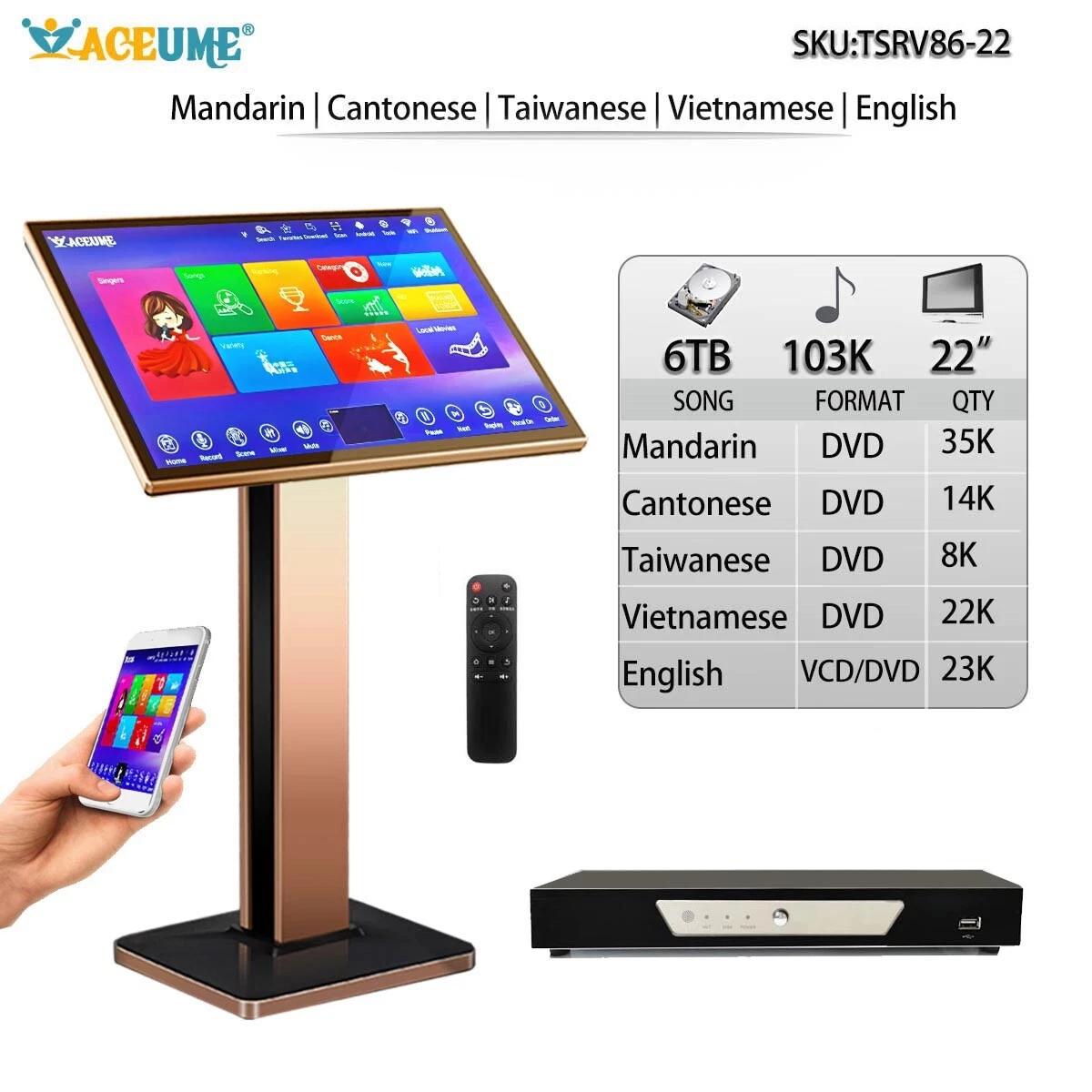 Vietnamese Karaoke Jukebox