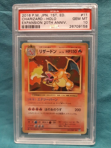 PSA 10 GEM MINT! 2016 CHARIZARD 11/087 CP6 20TH ANNIV. JAPAN HOLO 1ST EDITION