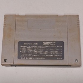 S Mōryō Senki MADARA2 Madar2 theory Famicom Japan 2a