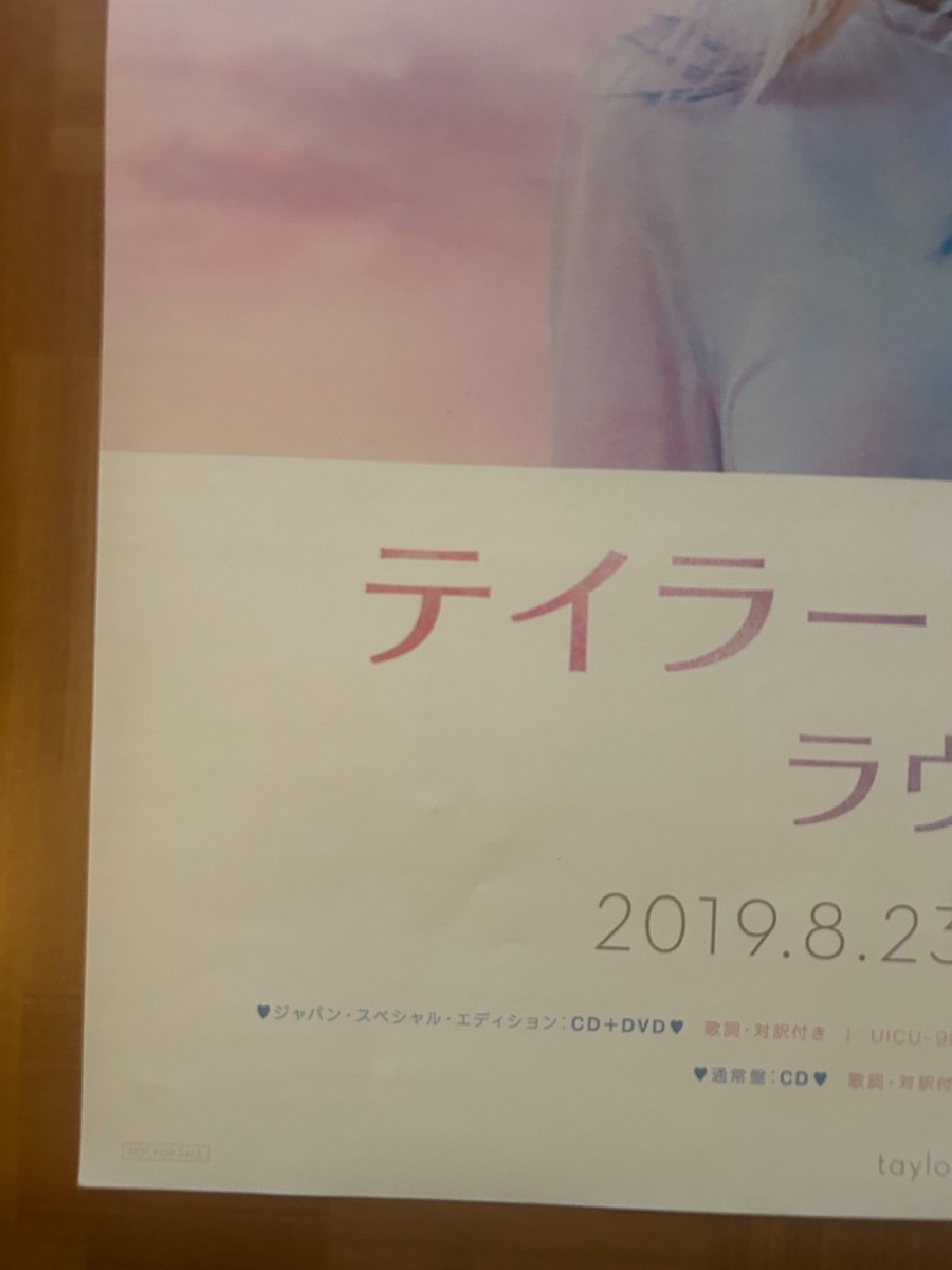 Taylor Swift / Lover 2019 Japan Original Promo Poster B2 28x28in