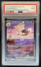 2023 Pokemon SV 151 Charizard ex Special Illustration Rare #199/165 PSA 9