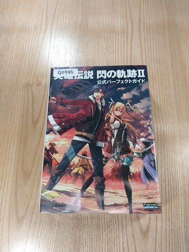 The Legend of Heroes: Trails of Cold Steel II Official Guidebook for PS3/Vita F