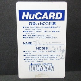 OperatiOK Fire Pro Wrestling 3 Hu Card G PC Engine NEC PC Engine Japan OA