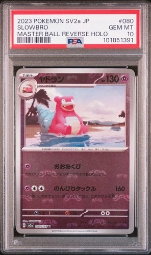 PSA 10 2023 JAPANESE SV2A POKÉMON 151 SLOWBRO 080/165 MASTER BALL REVERSE HOLO🔥