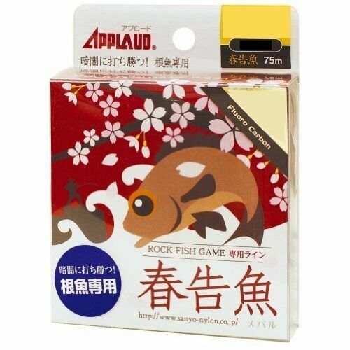 Sanyo Nylon Applaud Mebaru Nylon 100m 2 5lb Fishing Line From Japan For Sale Online Ebay