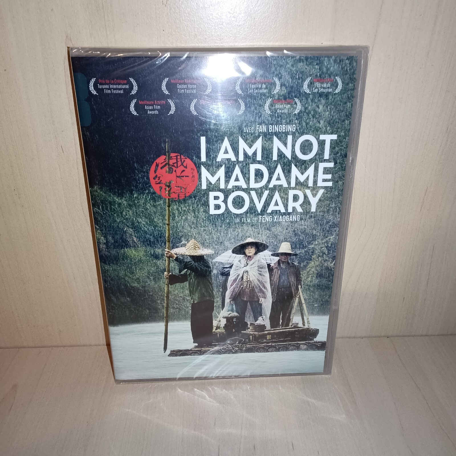 I Am Not Madame Bovary DVD - Image 2