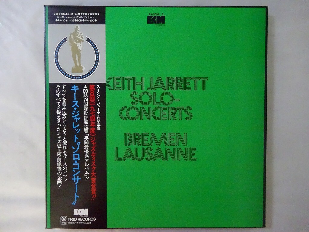 邦楽 Keith Jarrett Solo Concerts PA-3031 Keith Jarrett Solo Concerts: Bremen / ~ ECM PA-3031~33 Japan