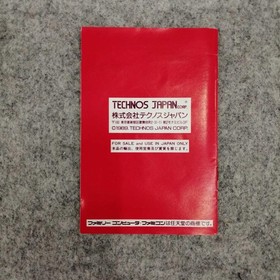 Technos Japan Double Dragon II Famicom game