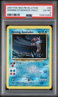 2001 POKEMON NEO REVELATION #65 SHINING GYARADOS-HOLO PSA 6
