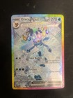 Glaceon ex 150/131 Sv: Prismatic Evolutions Holo