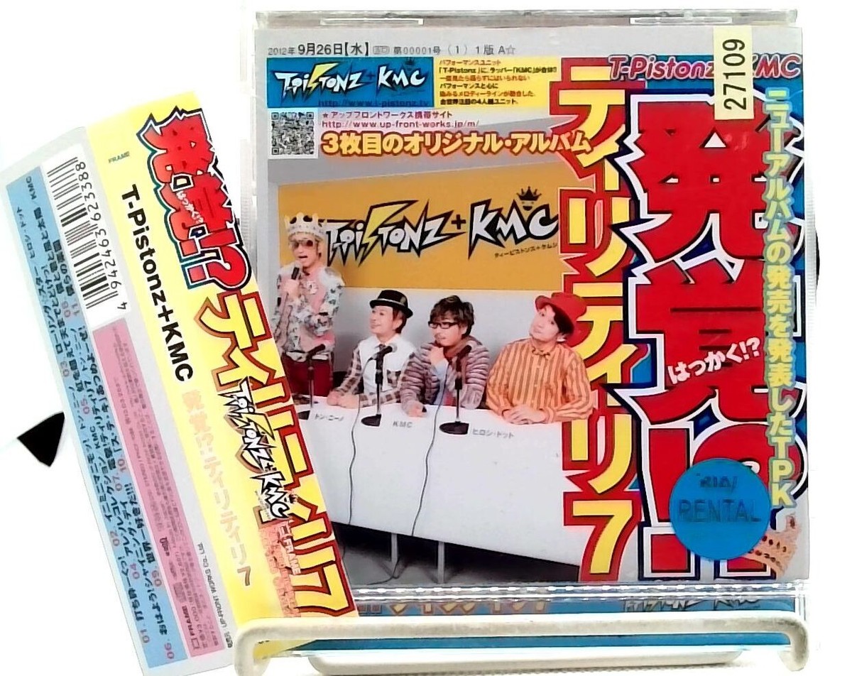 プロレス　CD Amazon.co.jp: 格闘音楽大全プロレスQリターンズJack: ミュージック