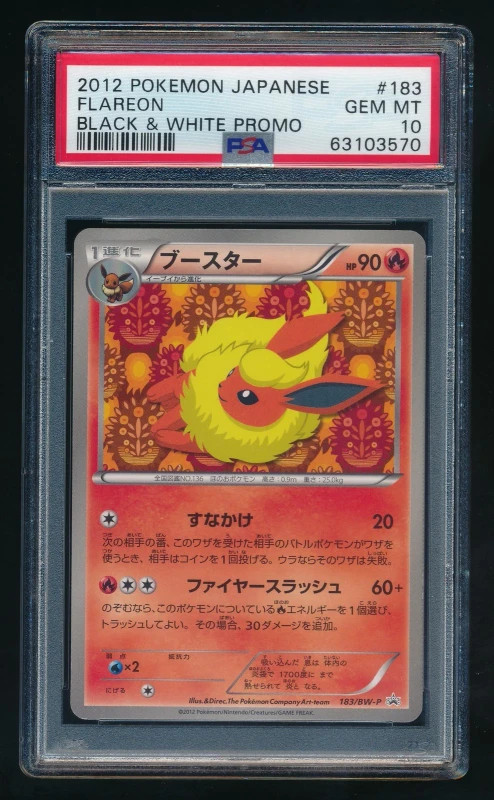 Flareon Pokemon 2012 Eevee Coll. Black & White Promo Japanese 183/BW-P PSA 10