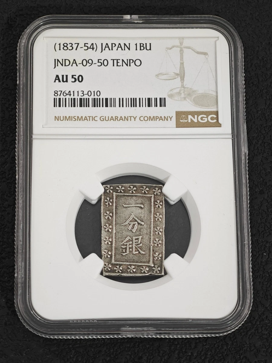 昭和13年 鳳凰50銭銀貨 NGCスラブ AU DETAILS CLEANED NGC Certified Japanese Coins for sale | eBay