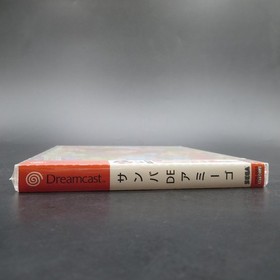 Samba de Amigo Dreamcast SEALED NEW Japanese Version