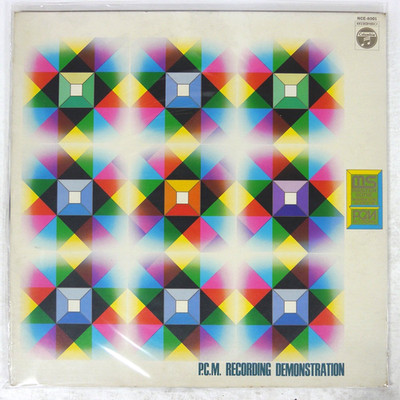 TAKESHI INOMATA HOZAN YAMAMOTO TAKE FIVE COVER FUNKY BREAKS LP NCE-8001 VINYL