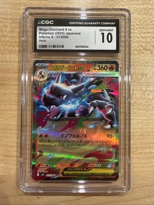 Mega Charizard X ex 013/080 M2: Inferno X Holo (Japanese) for sale