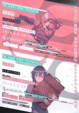 Sword Art Online Alternative Gun Gale Poster B2 Werbeartikel Anime Sammlerstück