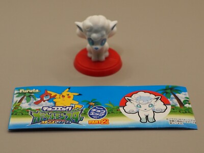 Pokemon Sonne & Mond Vulpix Choco Egg Mini Figur Furuta Anime Japanisch B824